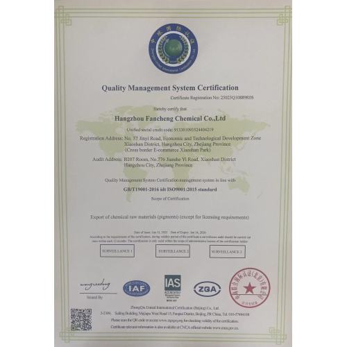 ISO9001